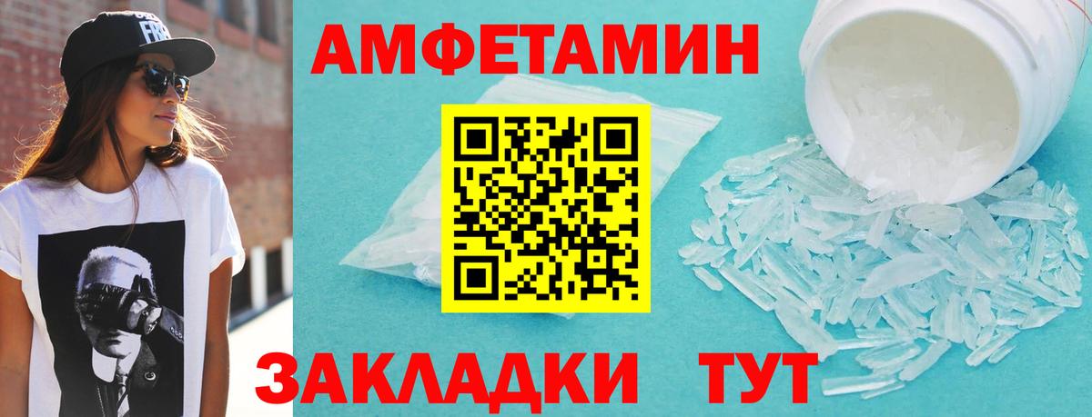 АМФЕТАМИН  Амфетамин 98%  нарко площадка какой сайт  Бузулук  Вход с VPN 