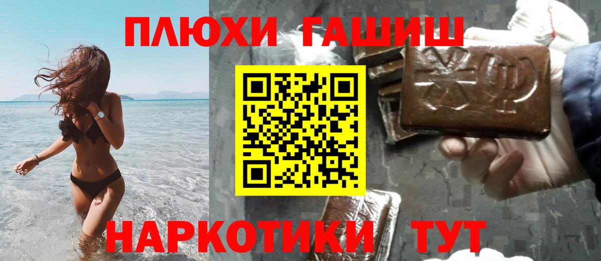 Бузулук  ГАШ хэш  ГАШ  наркотики  ГАШИШ ice o lator  Вход с VPN 