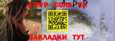 дмт Малгобек