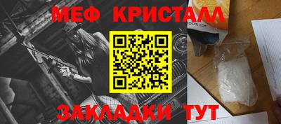 каннабис Можайск