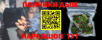 дмт Малгобек