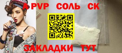 меф Малоярославец