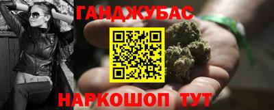 меф Малоярославец