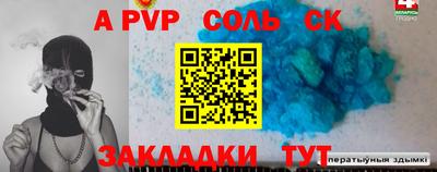 дмт Малгобек
