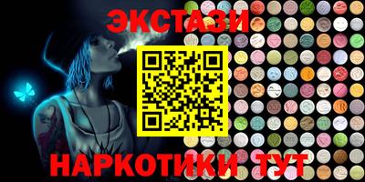 меф Малоярославец