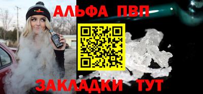 меф Малоярославец