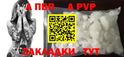 меф Малоярославец