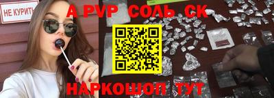 меф Малоярославец