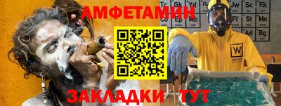 меф Малоярославец