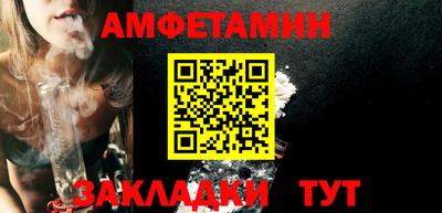 меф Малоярославец
