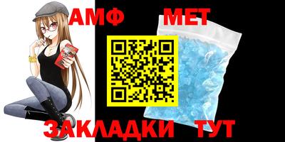 меф Малоярославец