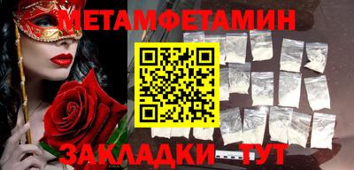 каннабис Можайск