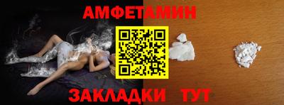 меф Малоярославец
