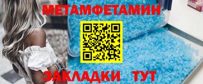меф Малоярославец