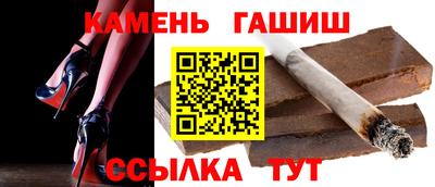 меф Малоярославец