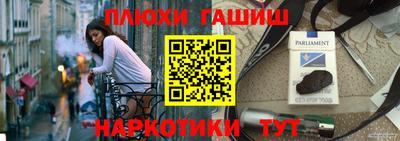 дмт Малгобек
