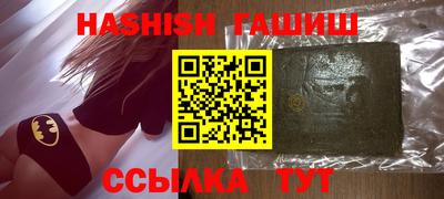 дмт Малгобек