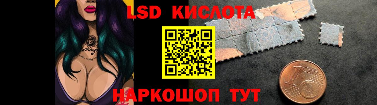 Бузулук  Лсд 25 экстази  Вход с VPN  Лсд 25 экстази ecstasy 