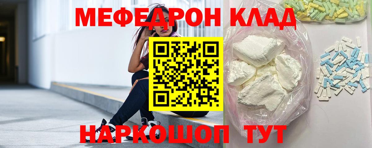 Псилоцибиновые грибы Бузулук