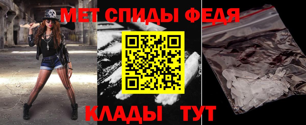 Первитин Декстрометамфетамин 99.9% Бузулук