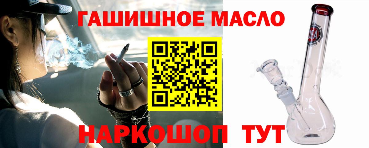Cocaine  Бошки Шишки  Мефедрон кристаллы  Вход с VPN  Бузулук  Гашиш 