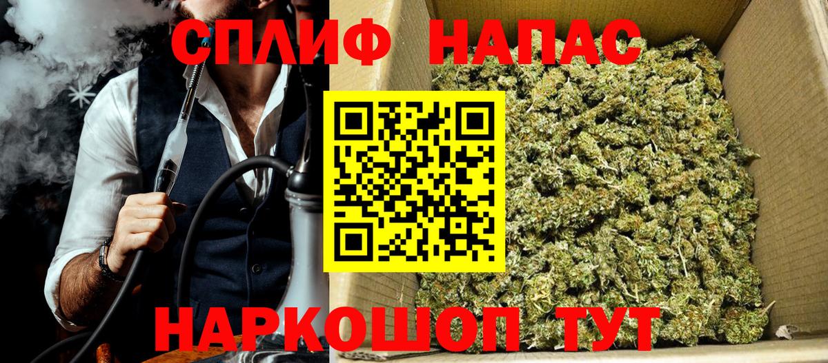 Канабис конопля  МАРИХУАНА White Widow  Бошки марихуана тримм  Вход с VPN  Бузулук 