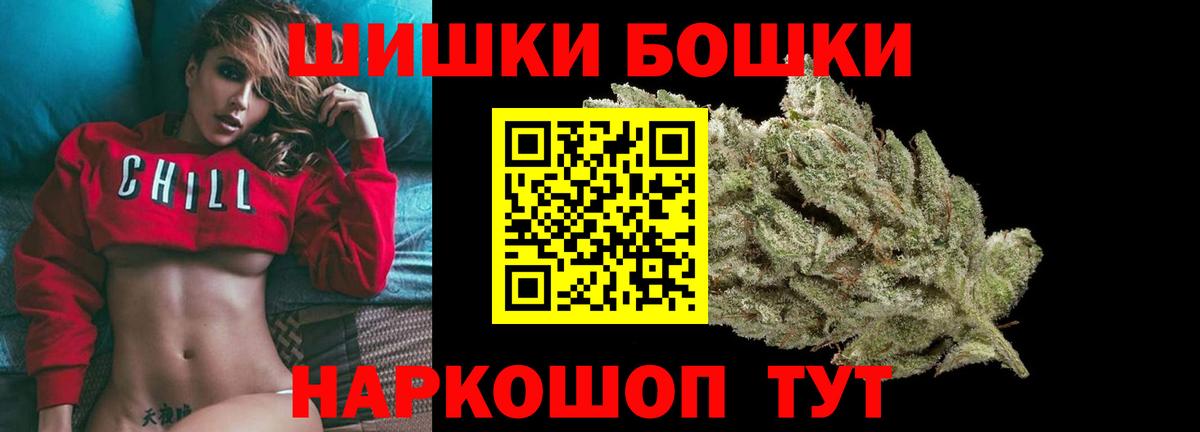 МАРИХУАНА марихуана Бузулук